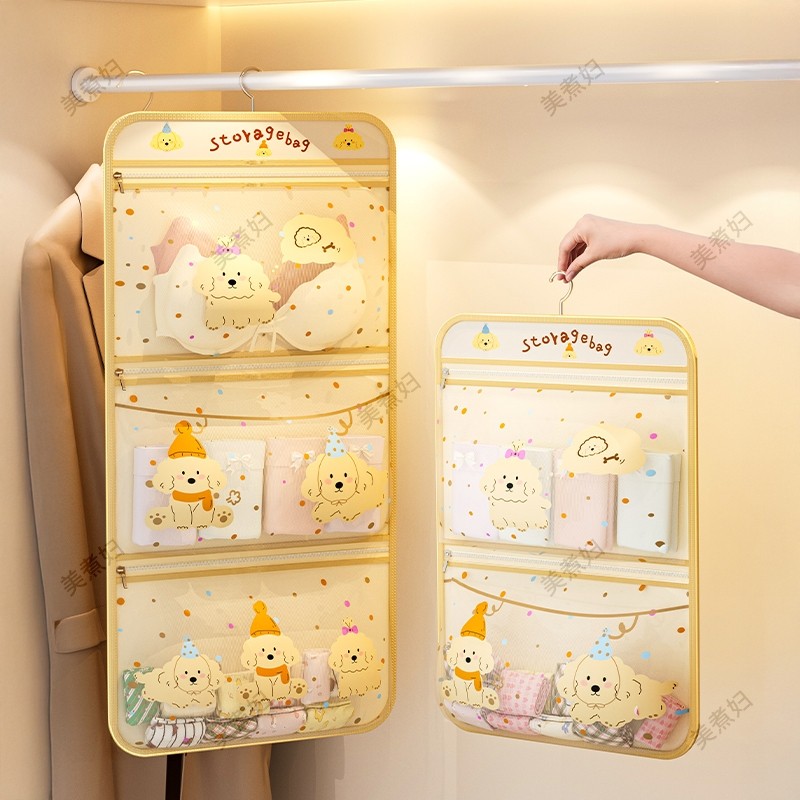 内裤内衣袜子收纳盒整理盒子挂袋衣柜悬挂式置物袋网兜整理筐神器