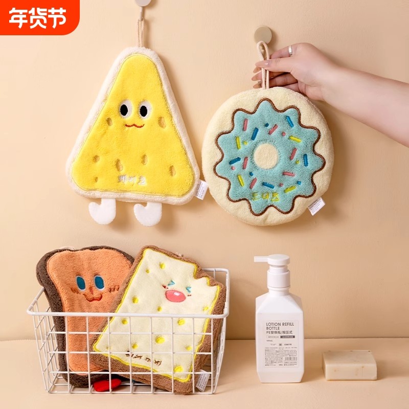 可爱擦手巾挂式吸水加厚卫生间卡通擦手帕毛巾洗手小方巾厨房抹布,家庭/个人清洁工具,厨房擦手巾,淘宝优惠券,粉丝福利购,淘宝优惠卷