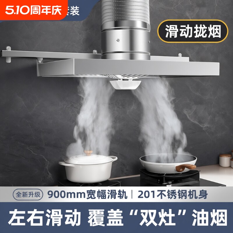 出租屋厨房欧式抽油烟机强力抽风机换气扇家用大吸力顶吸式油烟机