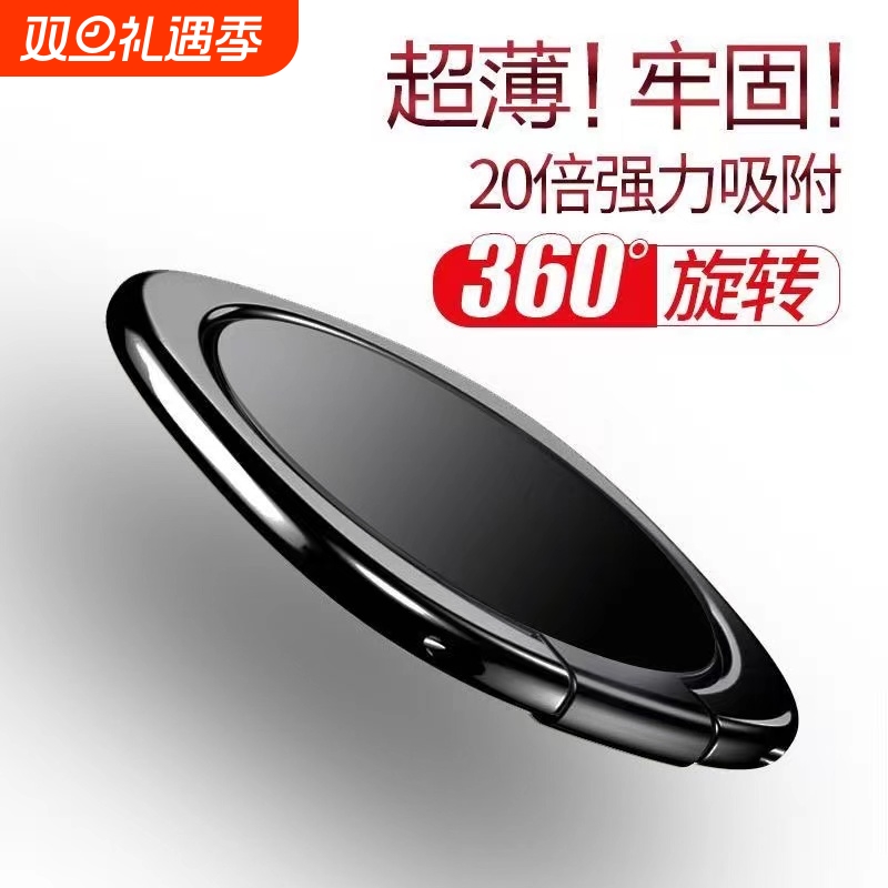 适用超薄手机指环扣支架磁吸多功能卡扣式适用于手环扣车载强力粘扣硅胶挂钩女款精美创意手机壳吸附通用