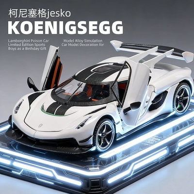 柯尼塞格合金跑车汽车模型