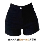 黑色牛仔短裤女打底2025夏季大码高腰春秋牛仔裤包臀超短热裤梨型