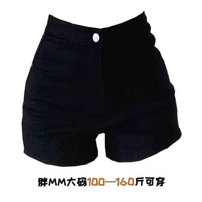 黑色牛仔短裤女性|超1.8万次加购