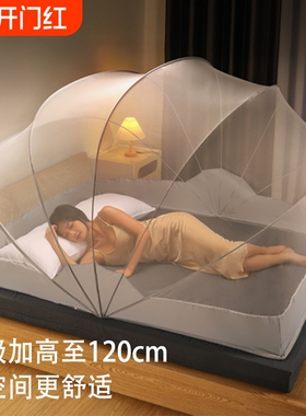 2023可折叠蚊帐免安装家用卧室2024新款型儿童单人学生宿舍蒙古包