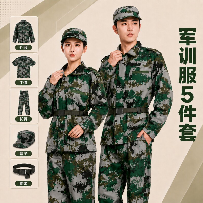 透气T恤军训服短袖套装男夏季薄款迷彩服女初高中训练服上衣外套图片