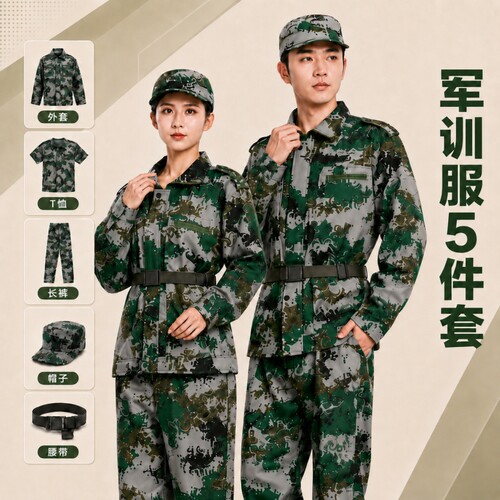 透气T恤军训服短袖套装男夏季薄款迷彩服女初高中训练服上衣外套