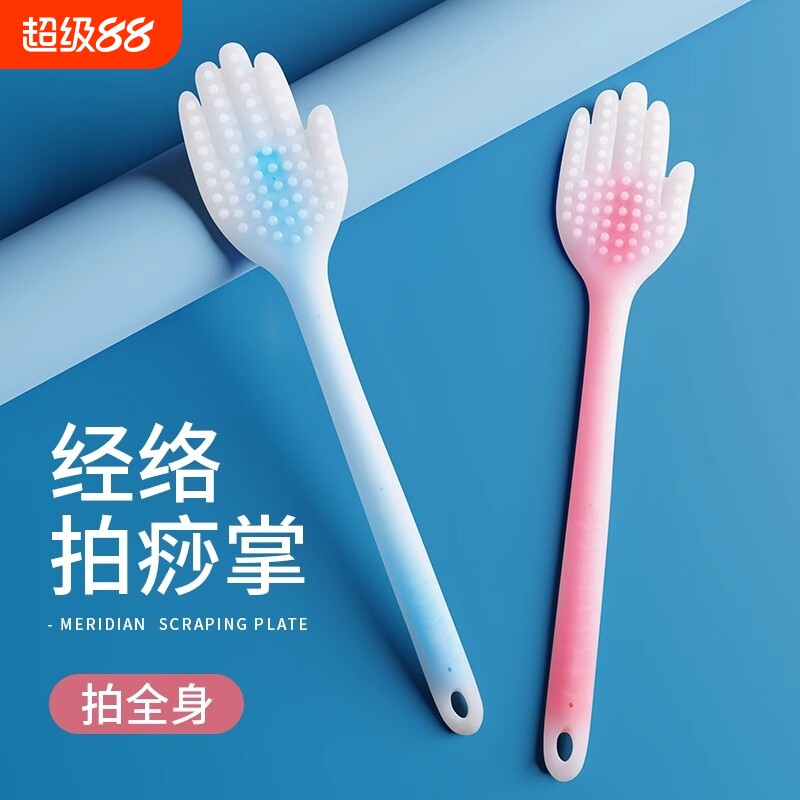 家用拍痧板拍打经络棒手掌按摩拍捶背器敲打敲背神器硅胶养生专用