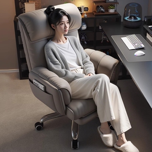 电竞椅子电脑椅家用舒适久坐座椅沙发转椅靠背人体工学椅可躺扶手