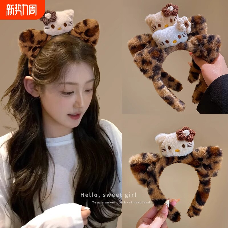 敷面膜洗脸kt猫发箍女2024新款可爱豹纹压发发卡秋冬毛绒头箍头