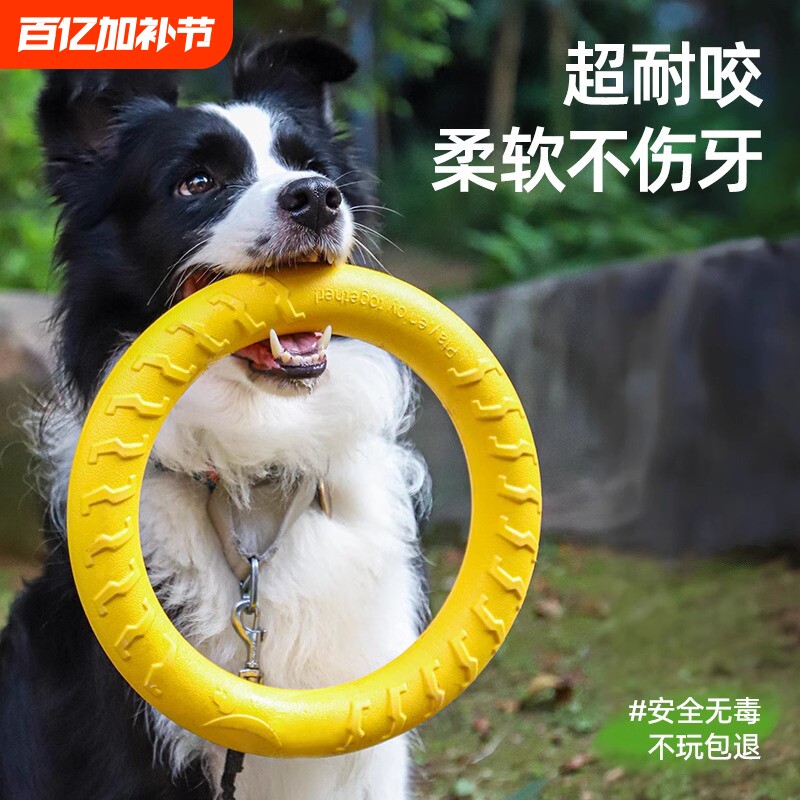 狗狗玩具大型犬圆环飞盘发声拉力环磨牙耐咬解闷狗用品消耗橡胶