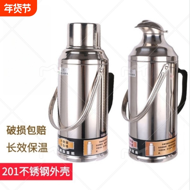 保温壶家用大容量不锈钢热水瓶玻璃内胆暖壶学生宿舍暖瓶开水壶