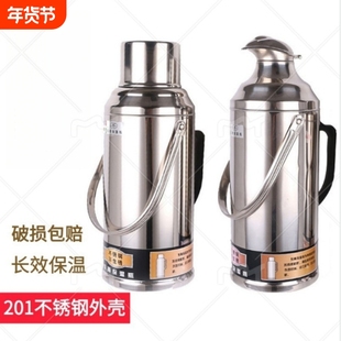 保温壶家用大容量不锈钢热水瓶玻璃内胆暖壶学生宿舍暖瓶开水壶