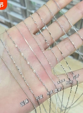 锁骨链纯银万能链链子永久正品不掉色不过敏小礼物蛇骨链满天星
