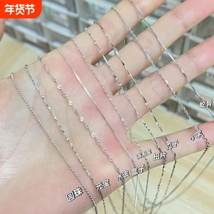 锁骨链纯银万能链链子永久正品不掉色不过敏小礼物蛇骨链满天星