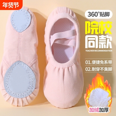 儿童加绒保暖练功鞋|千人加购