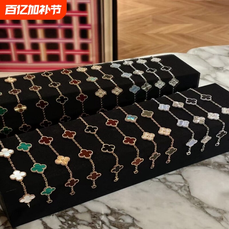 高端版四叶草五花手链18K金黄红玉髓白贝母玛瑙镭射玫瑰金手链女