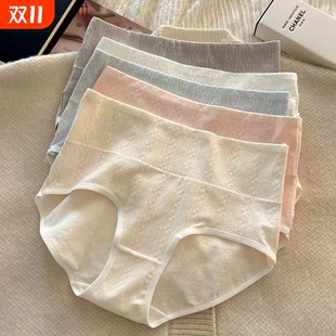抑菌裤 女纯棉抗菌裆无痕收腹女士三角裤 衩子 高腰婴儿棉内裤 5条装