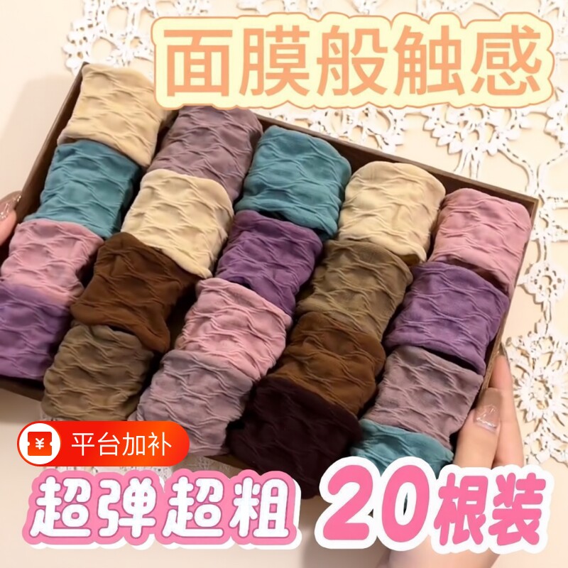 面膜发圈头绳皮筋高马尾2025新款网红女高端高弹力耐用扎头高级感
