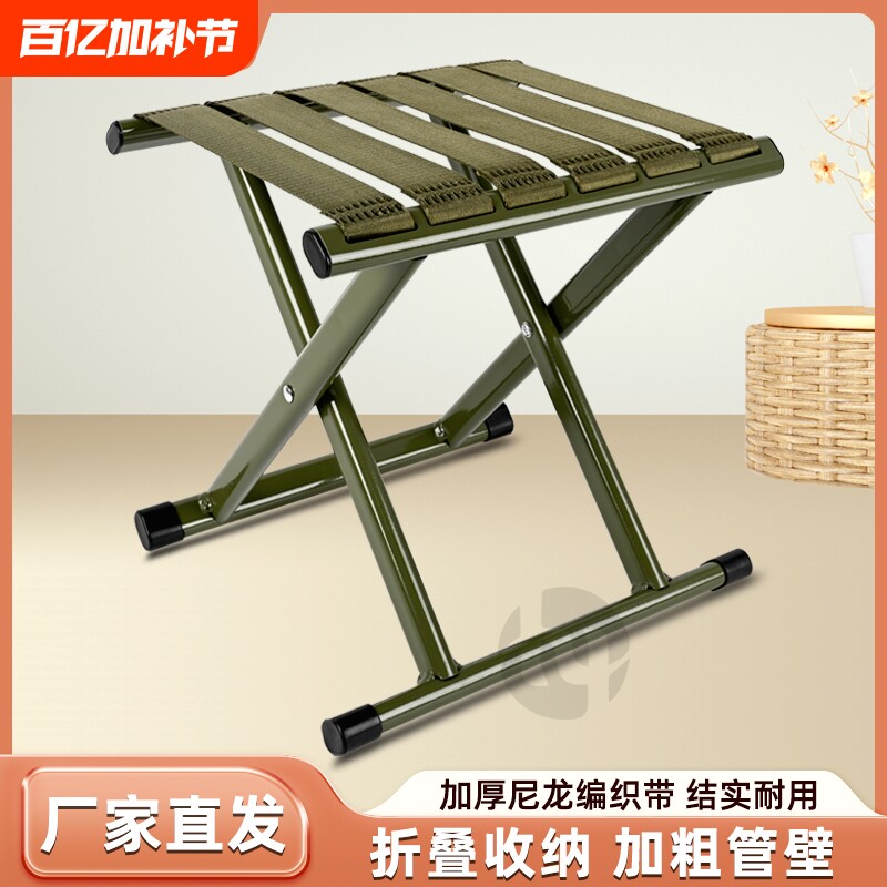 加厚便携式靠背马扎凳子户外钓鱼靠背椅子超轻折叠露营收纳摆件
