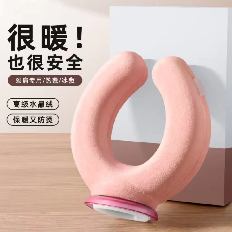 太舒服了！U型护颈椎热水袋热敷