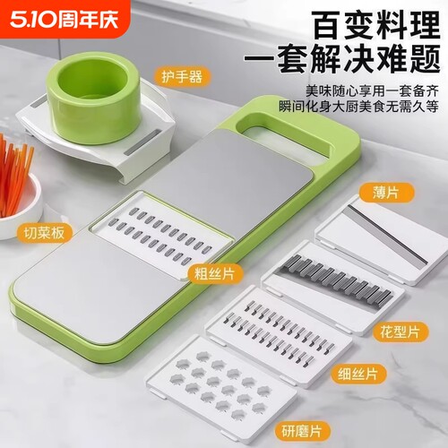 厨房削皮切菜神器擦丝器家用切片
