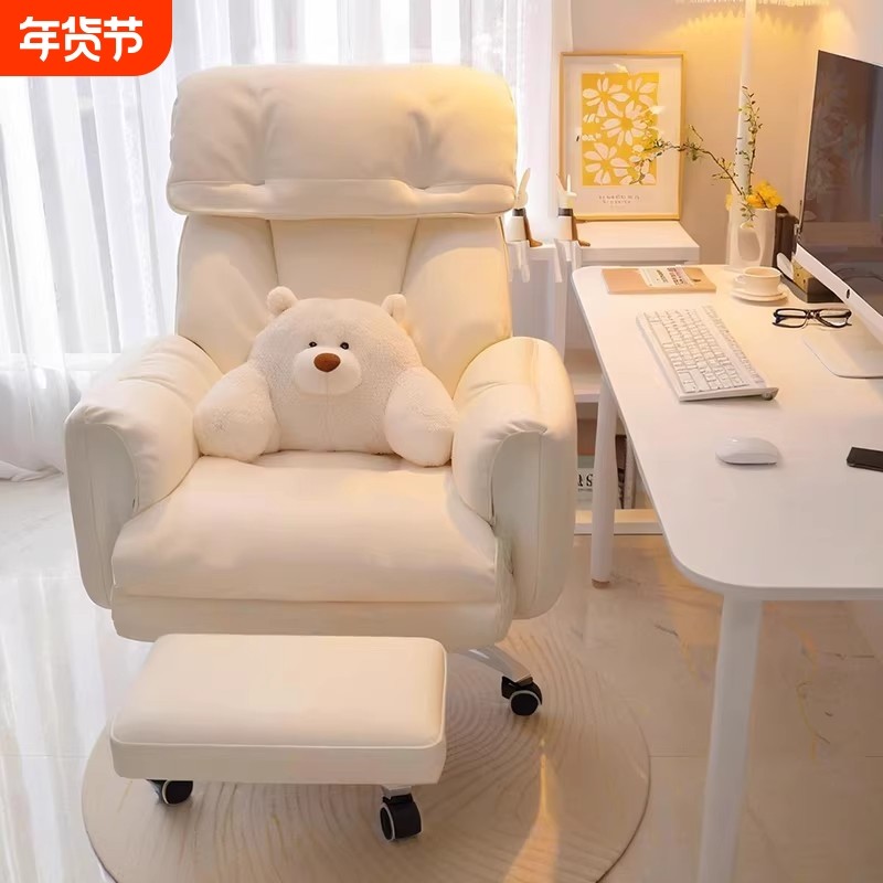 懒人电脑椅家用可躺办公座椅女生卧室宿舍沙发椅子靠背电竞椅久坐