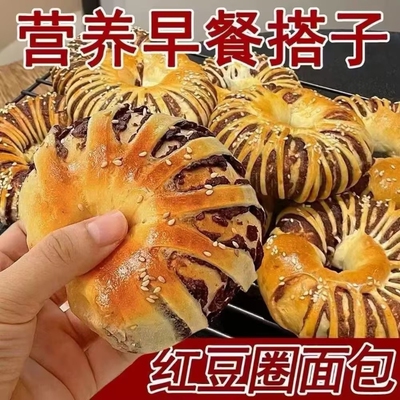 老式红豆沙面包圈夹心面包整箱早餐营养代餐蛋糕点零食品休闲小吃