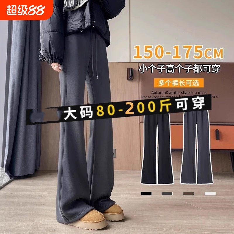 灰色微喇运动裤女|超3000次加购