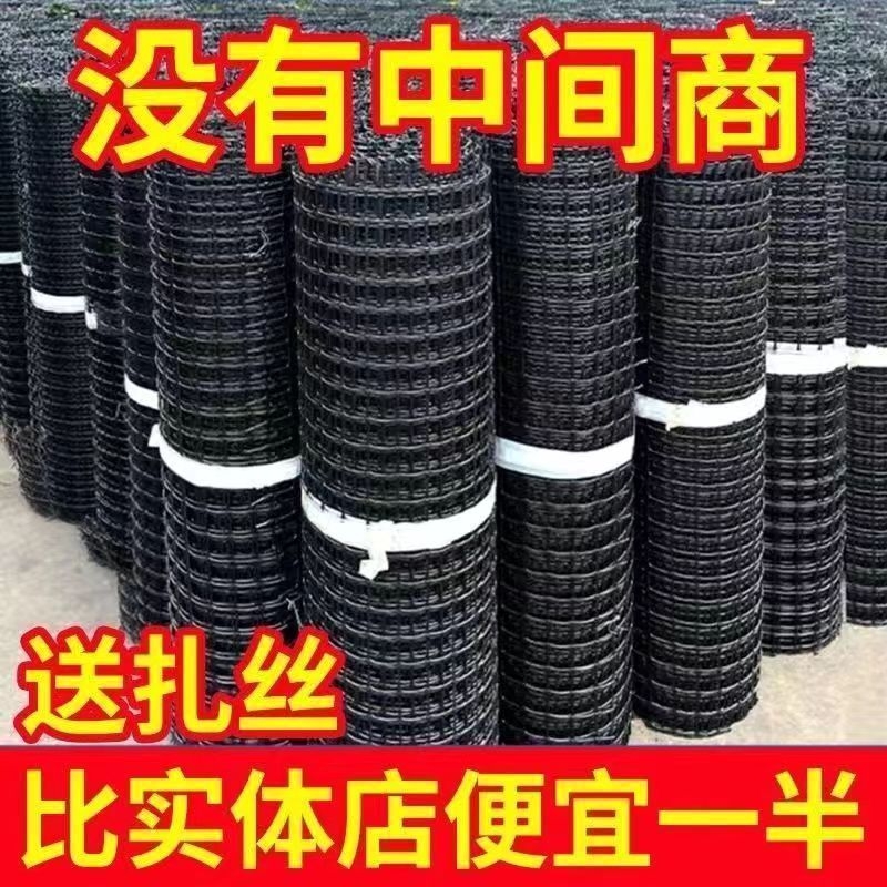 养殖室外圈地隔离网格栅鸡鸭