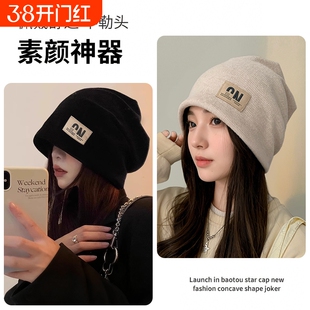 秋冬保暖包头堆堆帽冷帽针织毛线帽女显脸月子帽防风护耳帽子