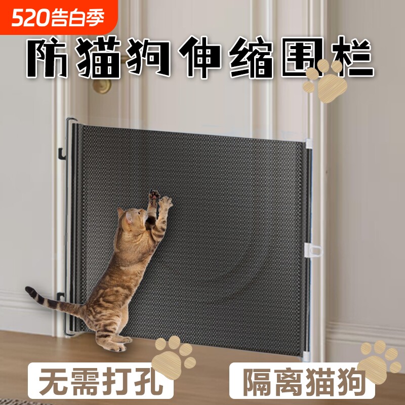 免打孔宠物围栏可伸缩围栏狗狗隔离网室内阳台障碍安全围栏可拐弯