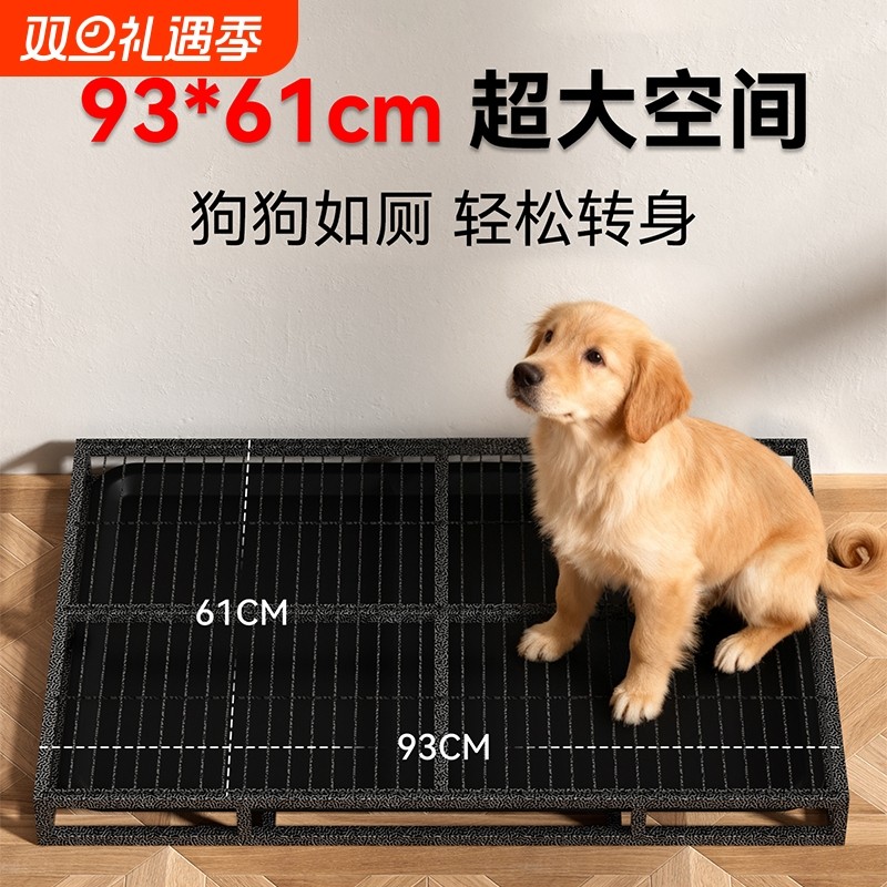 狗厕所小中大型犬专用防踩屎超大号狗粪便清理屎尿盆宠物用品托盘