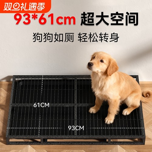 狗厕所小中大型犬专用防踩屎超大号狗粪便清理屎尿盆宠物用品托盘