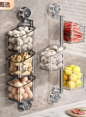 厨房收纳神器置物架收纳盒多层吸盘免打孔筐墙面上墙果蔬沥水透明