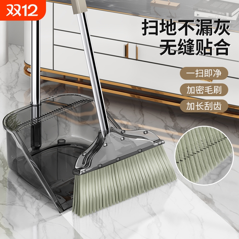 【工厂自营】家用扫把簸箕套装
