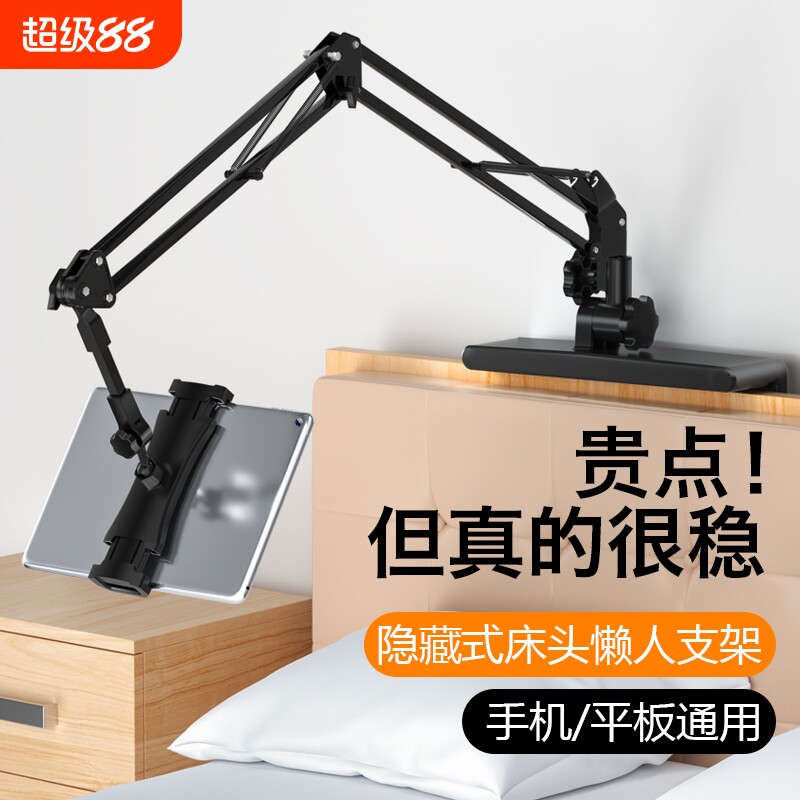 品中品简约插缝式床头悬臂支架图片