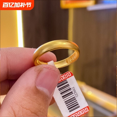 越南沙金开口戒指|105人收藏