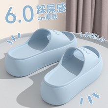 6.0厚底拖鞋女夏外穿2025新款高跟增高防滑家居室内EVA时尚凉拖鞋