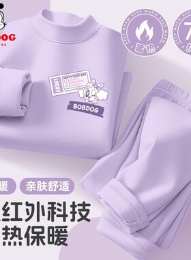 儿童保暖内衣女童秋衣秋裤套装