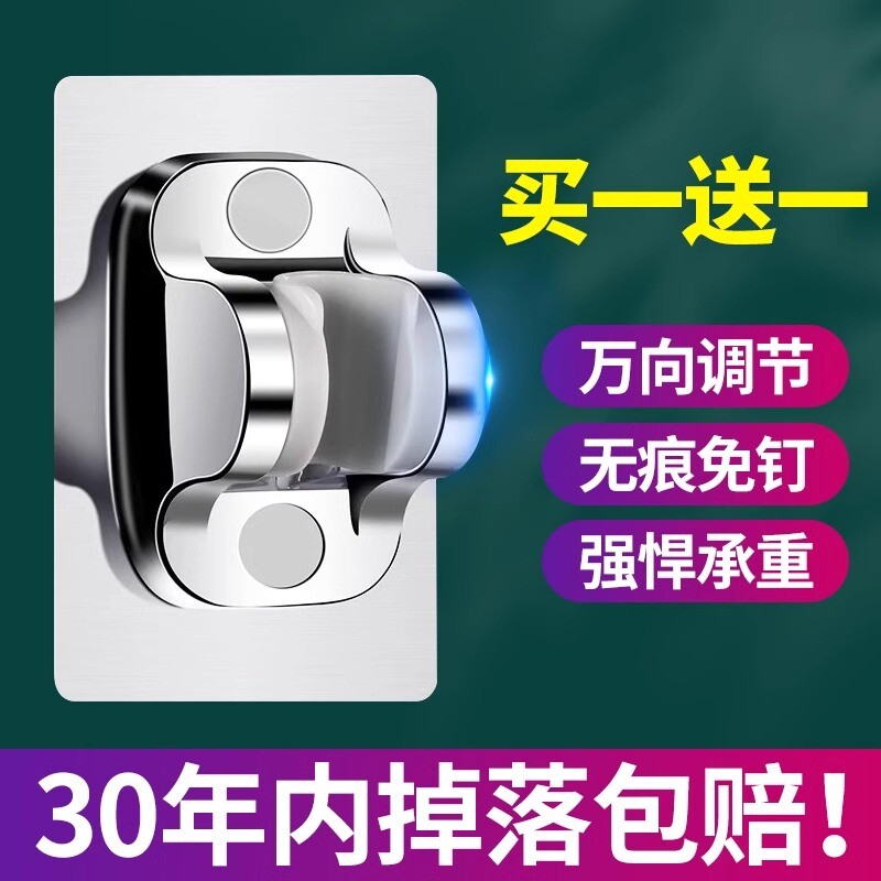 免打孔花洒支架卫生间浴室淋雨喷固定挂座神器浴霸挂钩底座马桶
