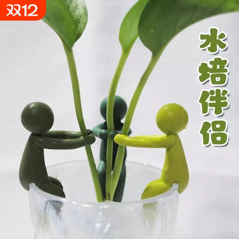 水培植物固定神器办公桌装饰