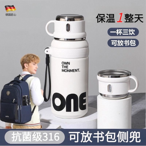 保温杯学生上学专用初中生男2025新款儿童高颜值青少年孩正品水杯