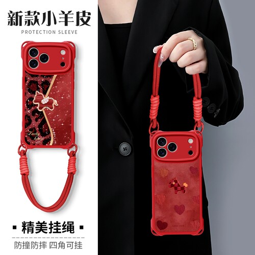 平安喜乐适用苹果17Pro手机壳16新款iPhone15全包14保护13四角防摔12背带11promax手腕挂绳plus马年17Air开孔