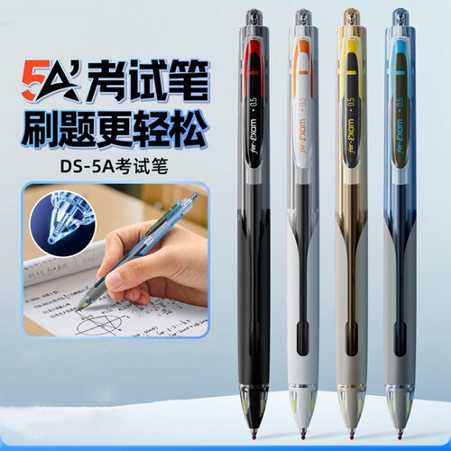 中小学生考试专用黑色按动中性笔