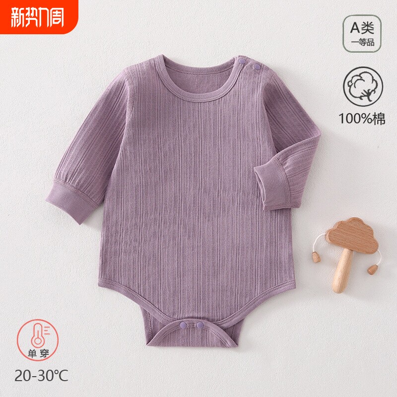 新生儿纯棉包屁衣男女宝宝长袖连体衣提花哈衣婴儿A类无骨衣母婴