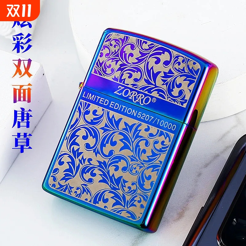 ZORRO佐罗煤油打火机限量版防风唐草煤油打火机送男友送老公礼物