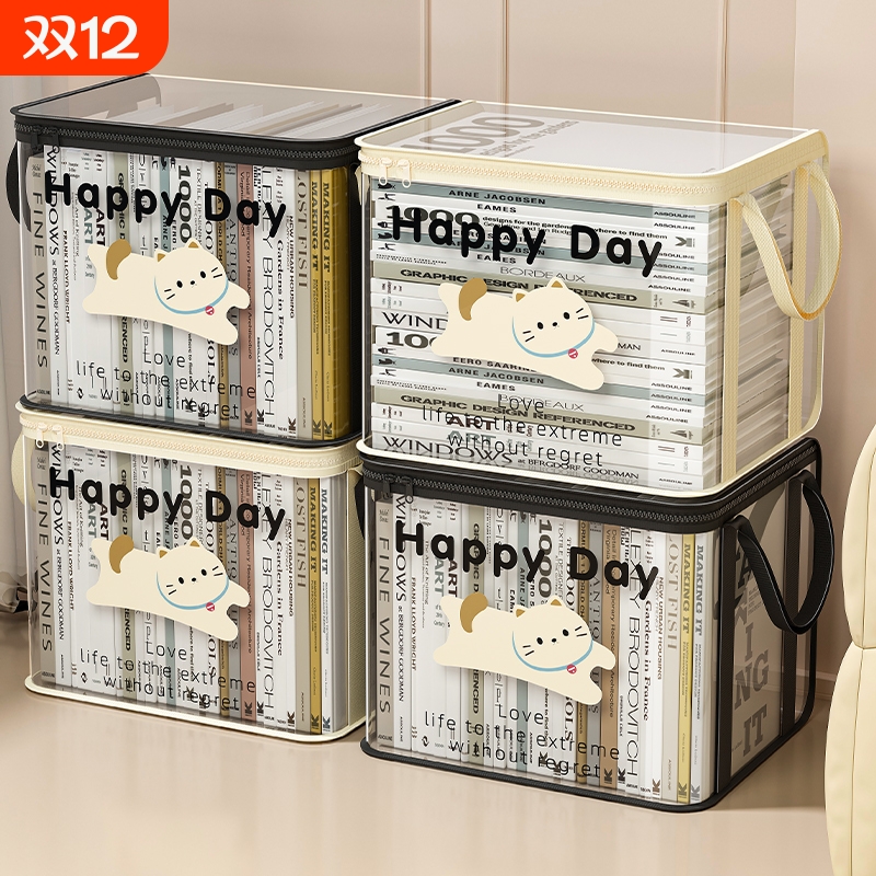 透明折叠书箱防水|千人回购