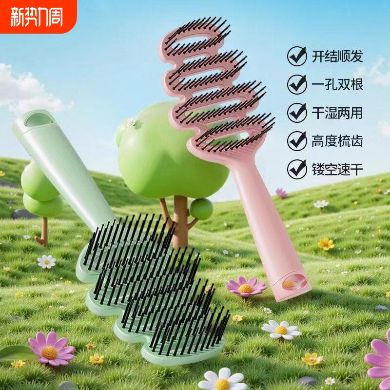 2026新款蓬松高颅顶排骨梳女士长卷发专用按摩梳子气囊气垫静电防