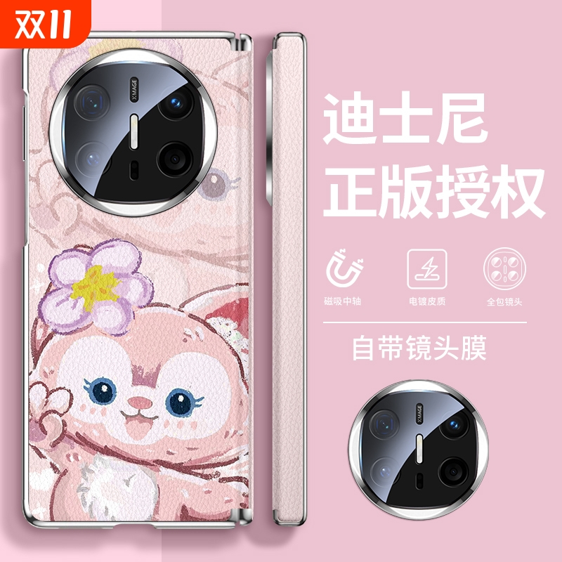 适用华为MateX手机壳Q版雪莉玫