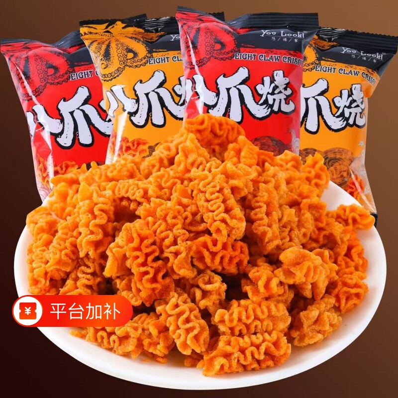八爪烧零食小吃锅巴爆正宗麻辣8090网红比萨办公休闲怀旧好吃辣味